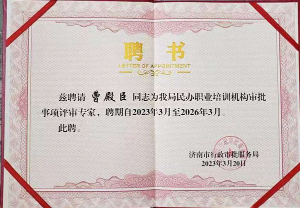 微信图片_20230620163243_副本.jpg
